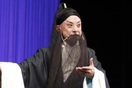 188首 京剧名家 于魁智 京剧唱段大全MP3百度网盘下载