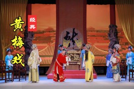 黄梅戏100首 御河桥 恶媳妇 大眼睛的期盼 黄梅戏经典唱段网盘打包下载