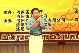 河南曲剧李天方选集选段卷席筒 大实话等打包下载