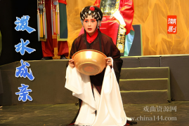 潮剧《泼水成亲》完整版视频下载