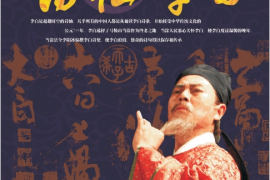 黄梅戏合集 南京奇案 血泪恩仇录 诗仙李白 龟鱼驮尸等视频mp4打包下载