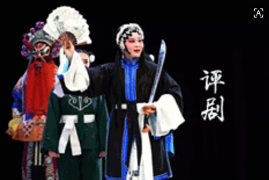 评剧选段 于文华 谷文月 新凤霞 等mp3打包下载