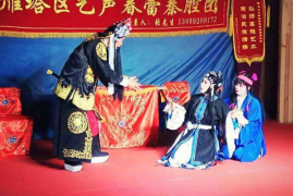 秦腔《雁塔寺祭灵》 戏曲在线 戏曲选段 百度网盘下载