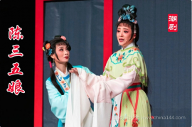 潮剧《陈三五娘》全本戏 MP4视频/MP3打包下载