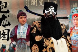 京剧大全霸王别姬白蛇传等视频七部MP4网盘打包下载