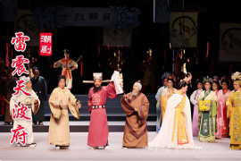 潮剧《雷震天波府》全本 MP4视频/MP3下载