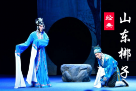 山东梆子80部 大全集下载 MP4视频  百度网盘打包下载