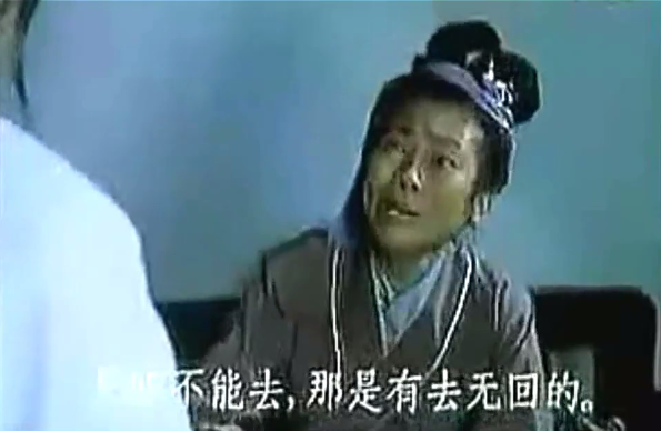 黄梅戏五朵金花之一杨俊主演黄梅戏电影 孟姜女 1986版戏曲视频MP4下载  第2张