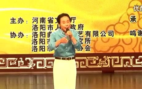 河南曲剧李天方选集选段卷席筒 大实话等打包下载