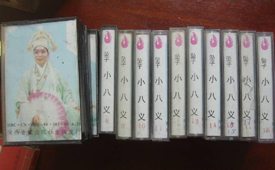 河南坠子小八义18集乔全集双锁mp3音频网盘打包下载